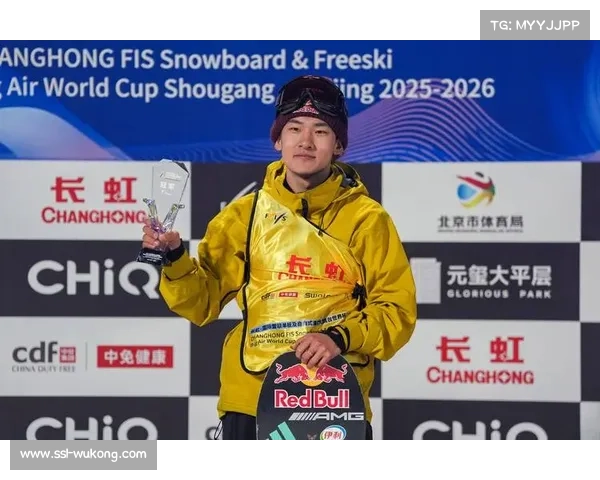 苏翊鸣自由式滑雪大跳台世界杯摘金，首钢跳台完成背靠背夺冠